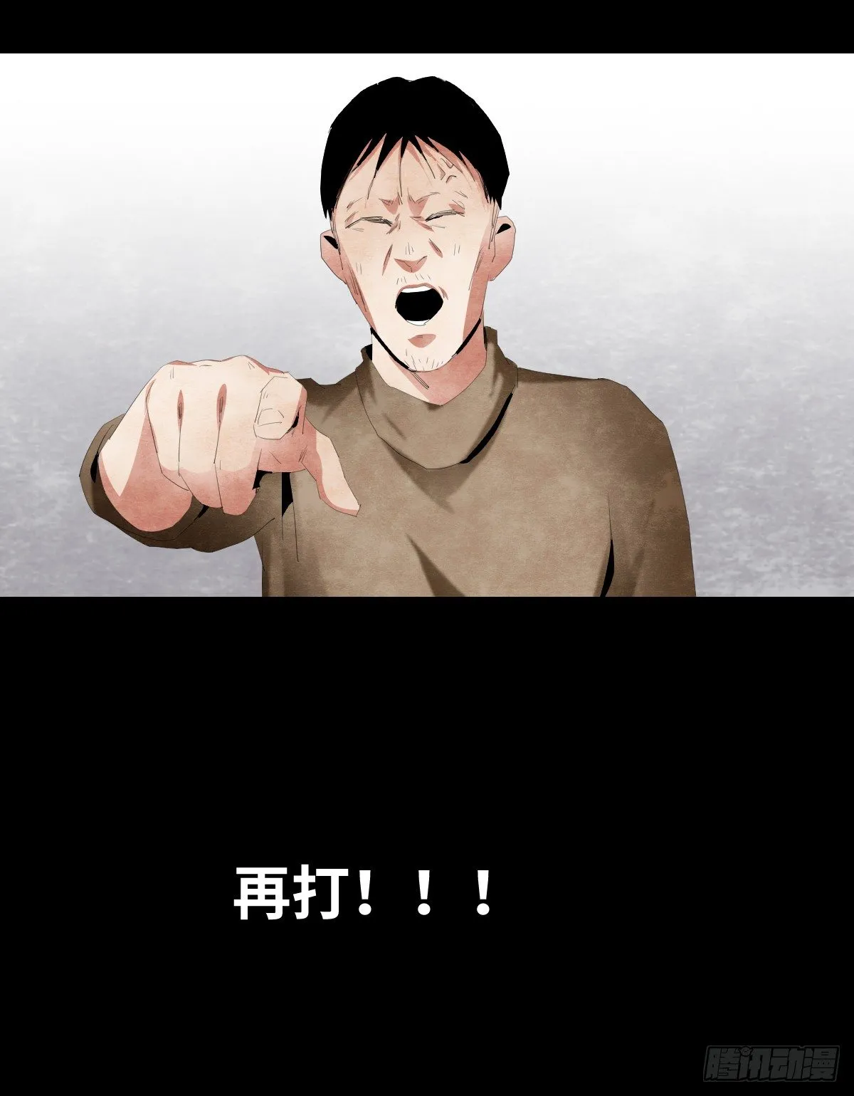 16-观（3） 第58页