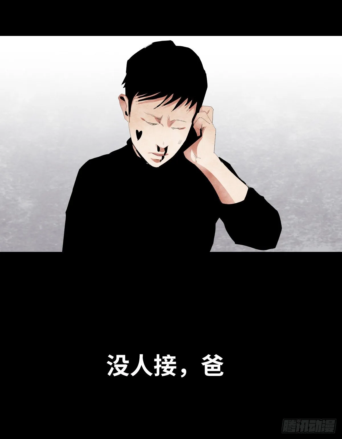 16-观（3） 第59页