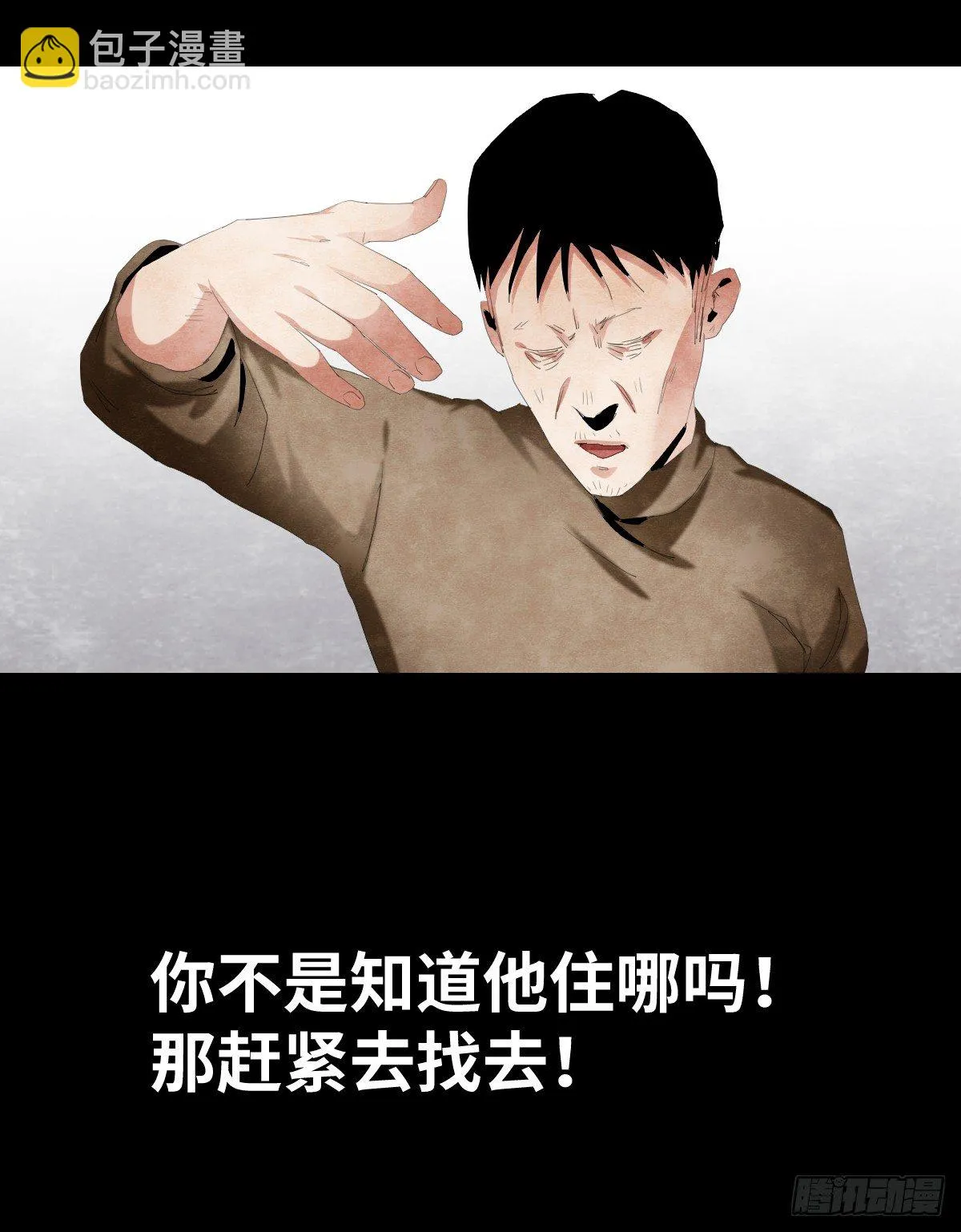 16-观（3） 第60页