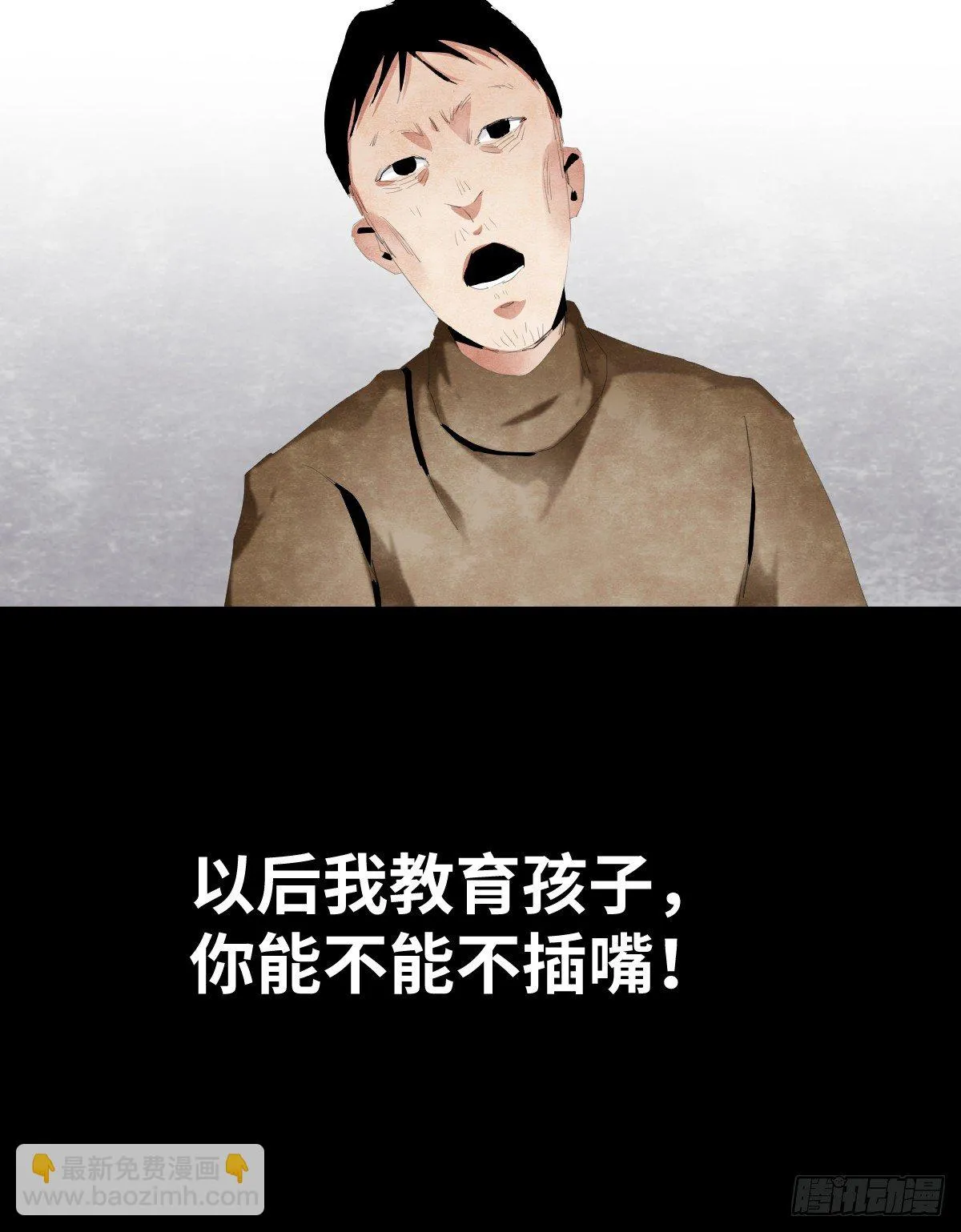 16-观（3） 第62页
