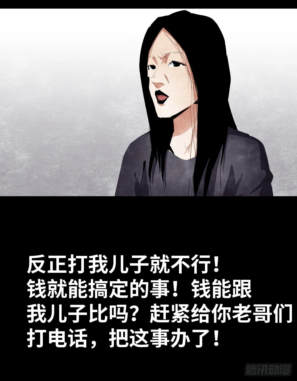 16-观（3） 第63页