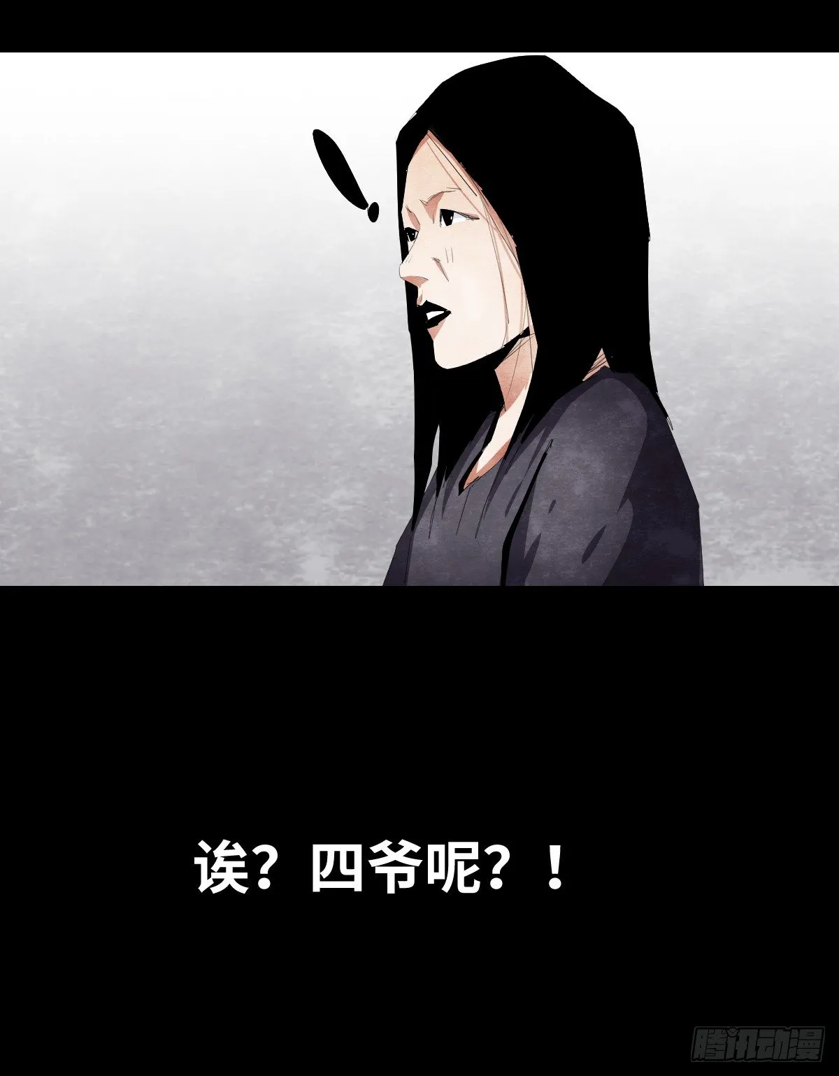16-观（3） 第64页