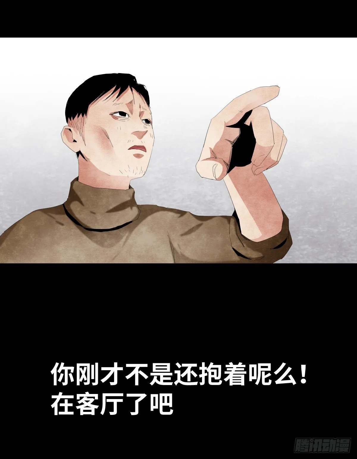 16-观（3） 第65页