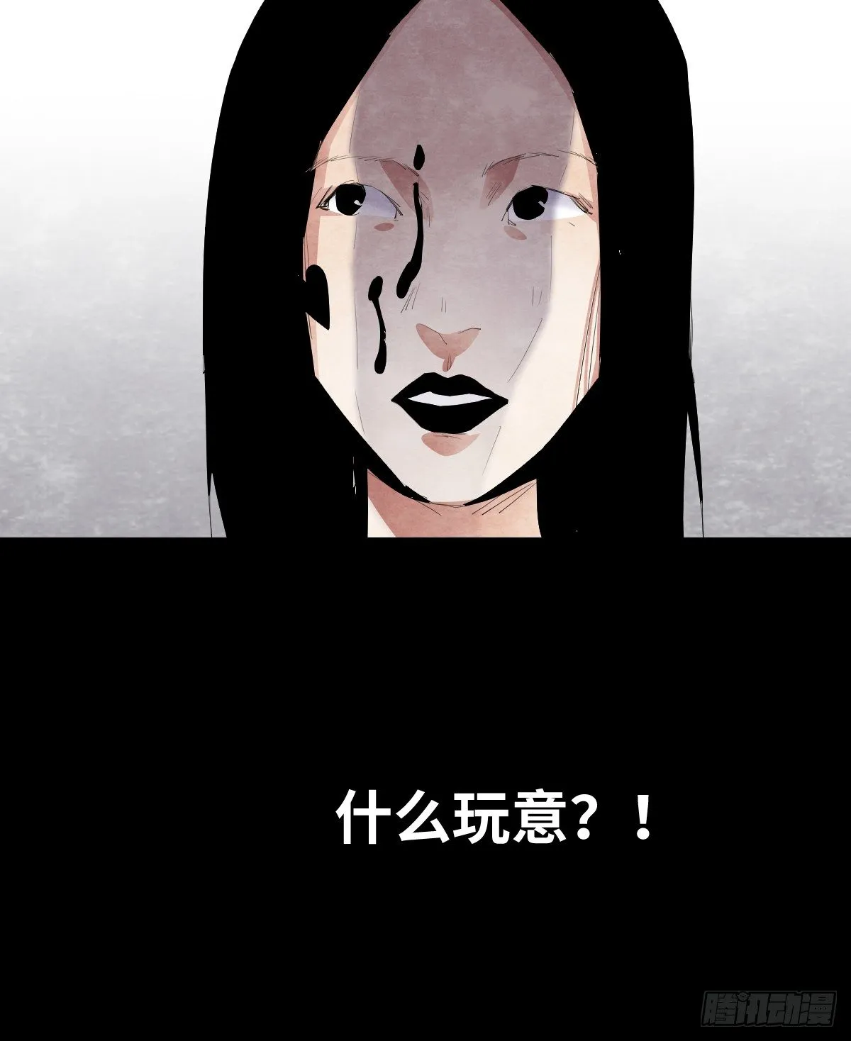 16-观（3） 第68页