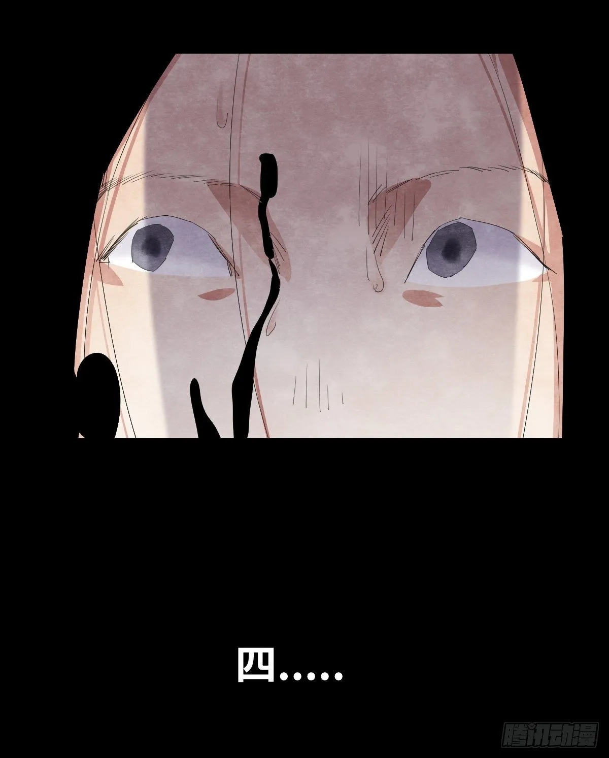 16-观（3） 第69页