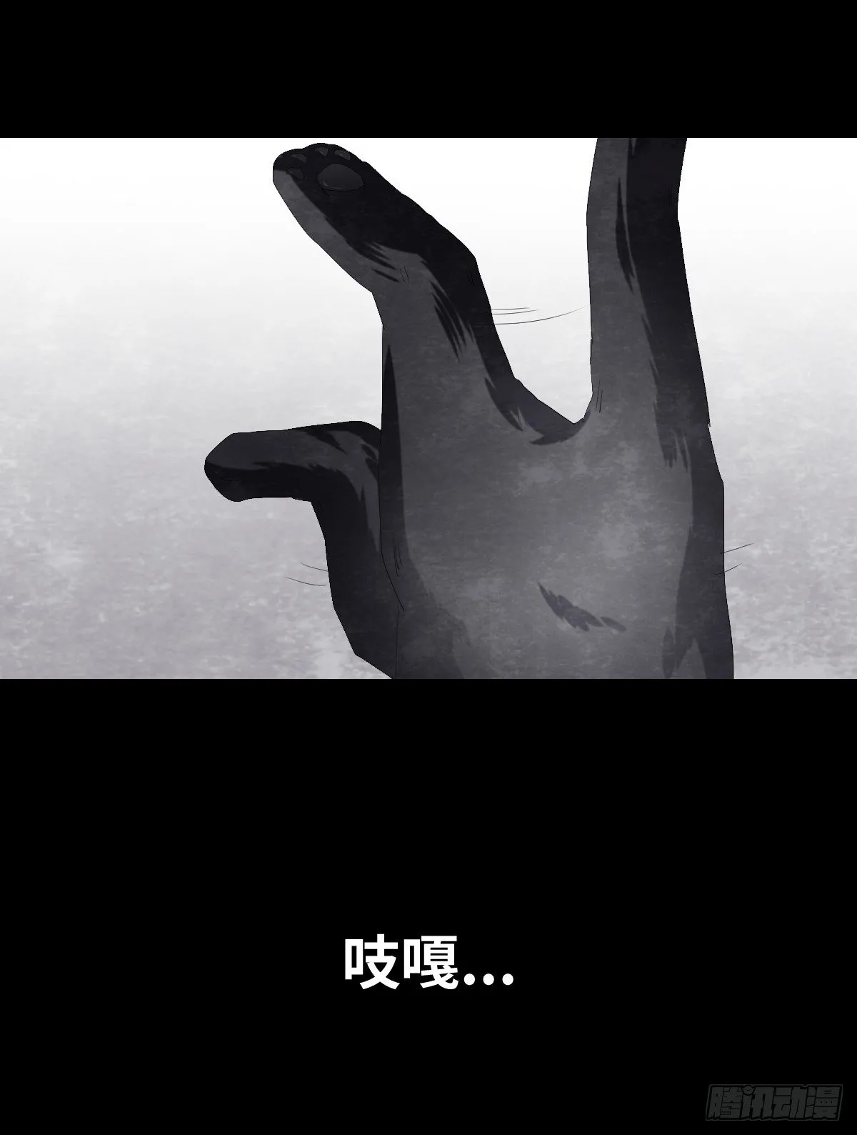 16-观（3） 第71页