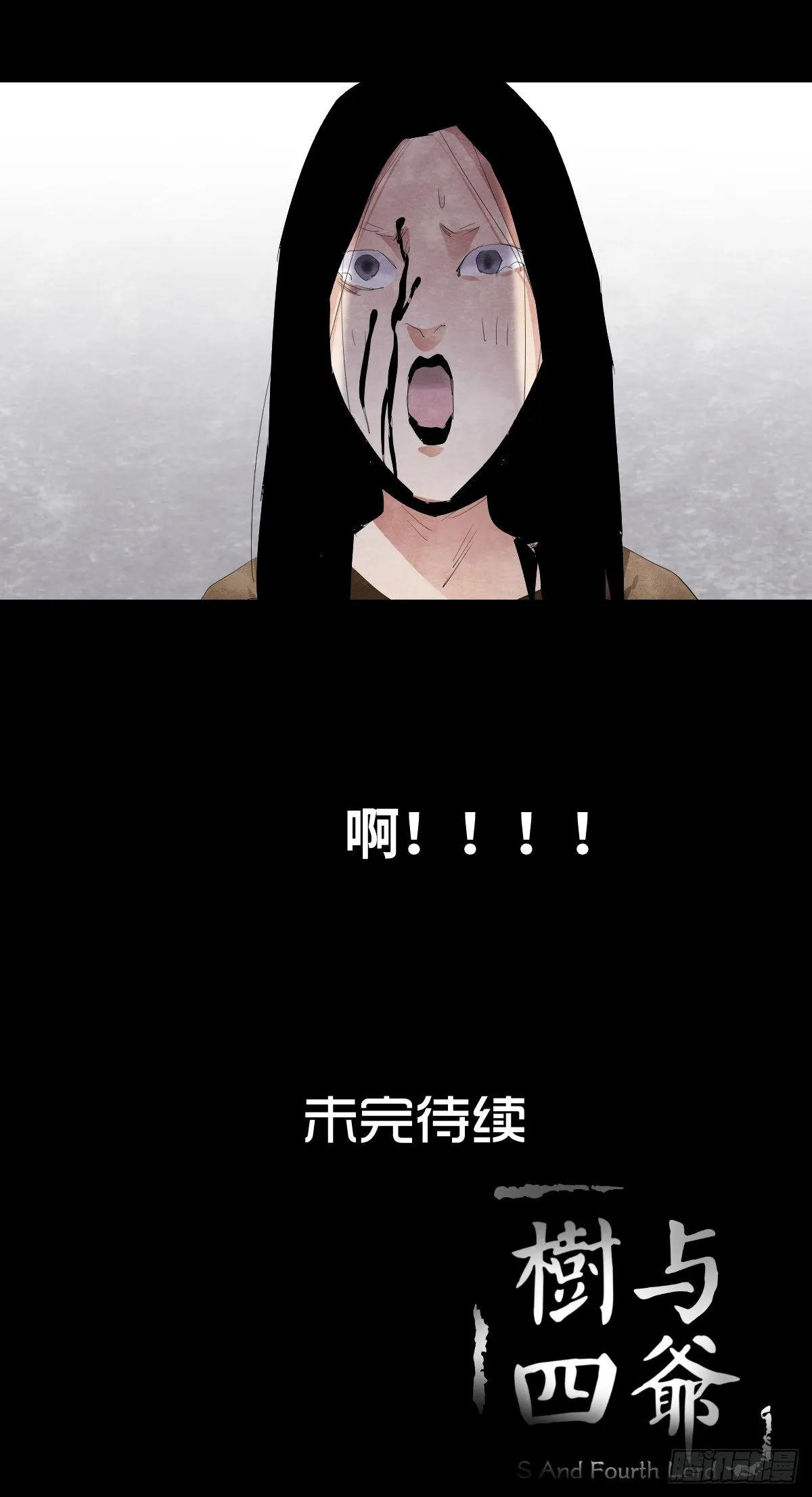 16-观（3） 第73页