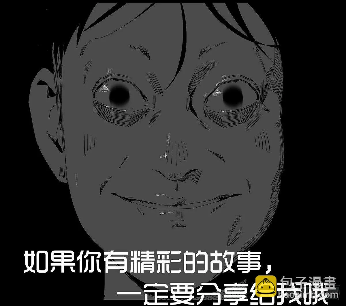 16-观（3） 第76页