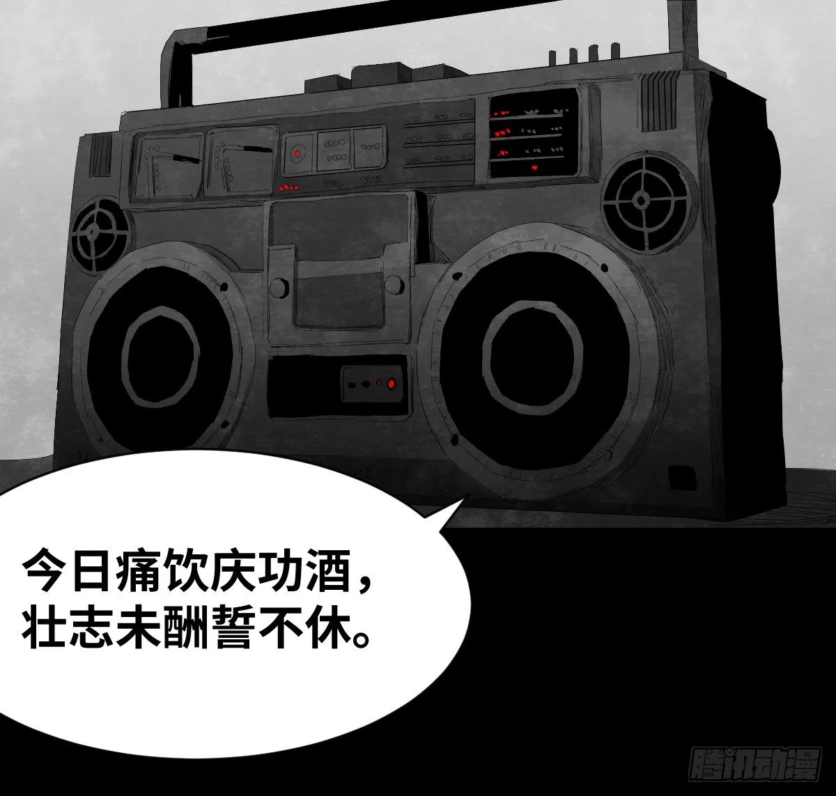 15-国庆特别篇 第2页
