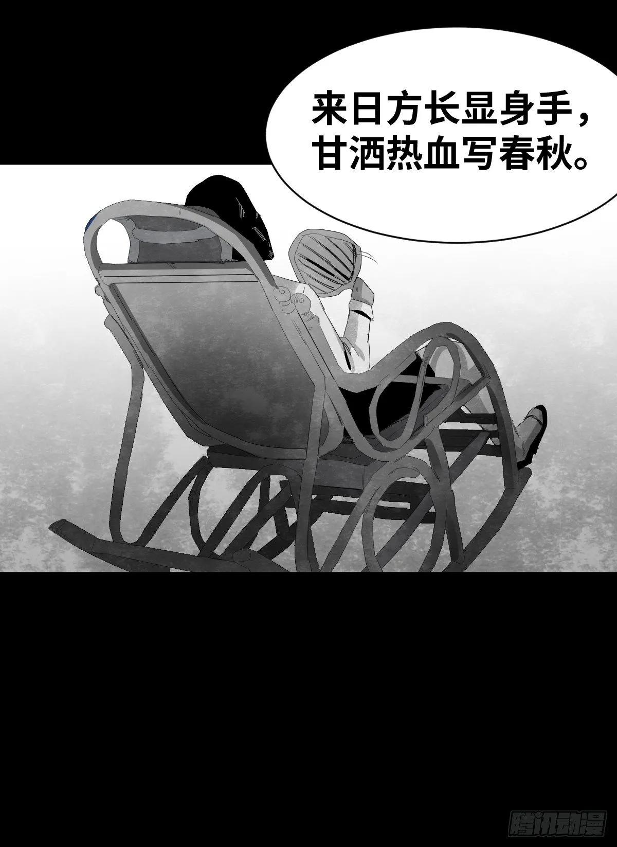 15-国庆特别篇 第3页