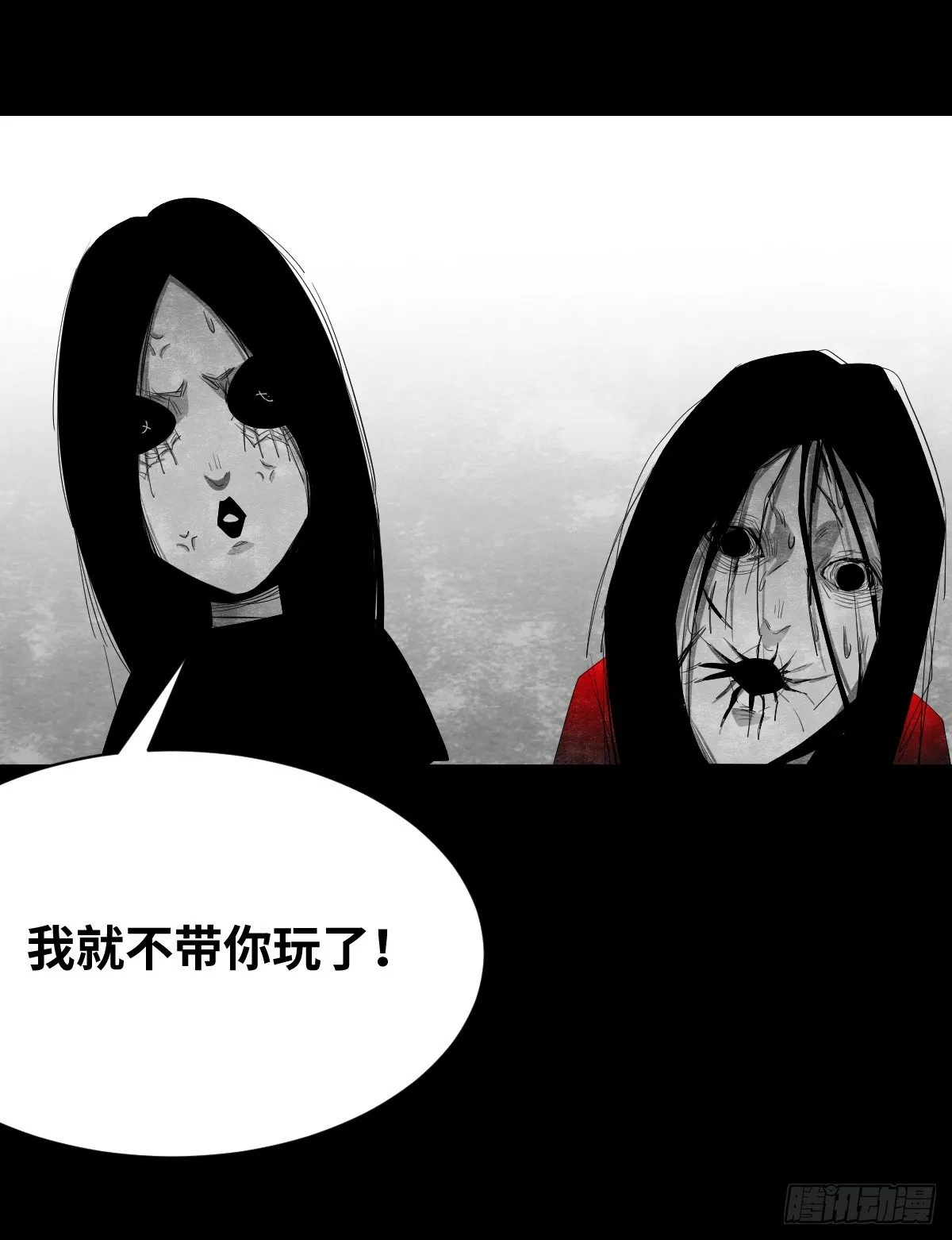 15-国庆特别篇 第6页