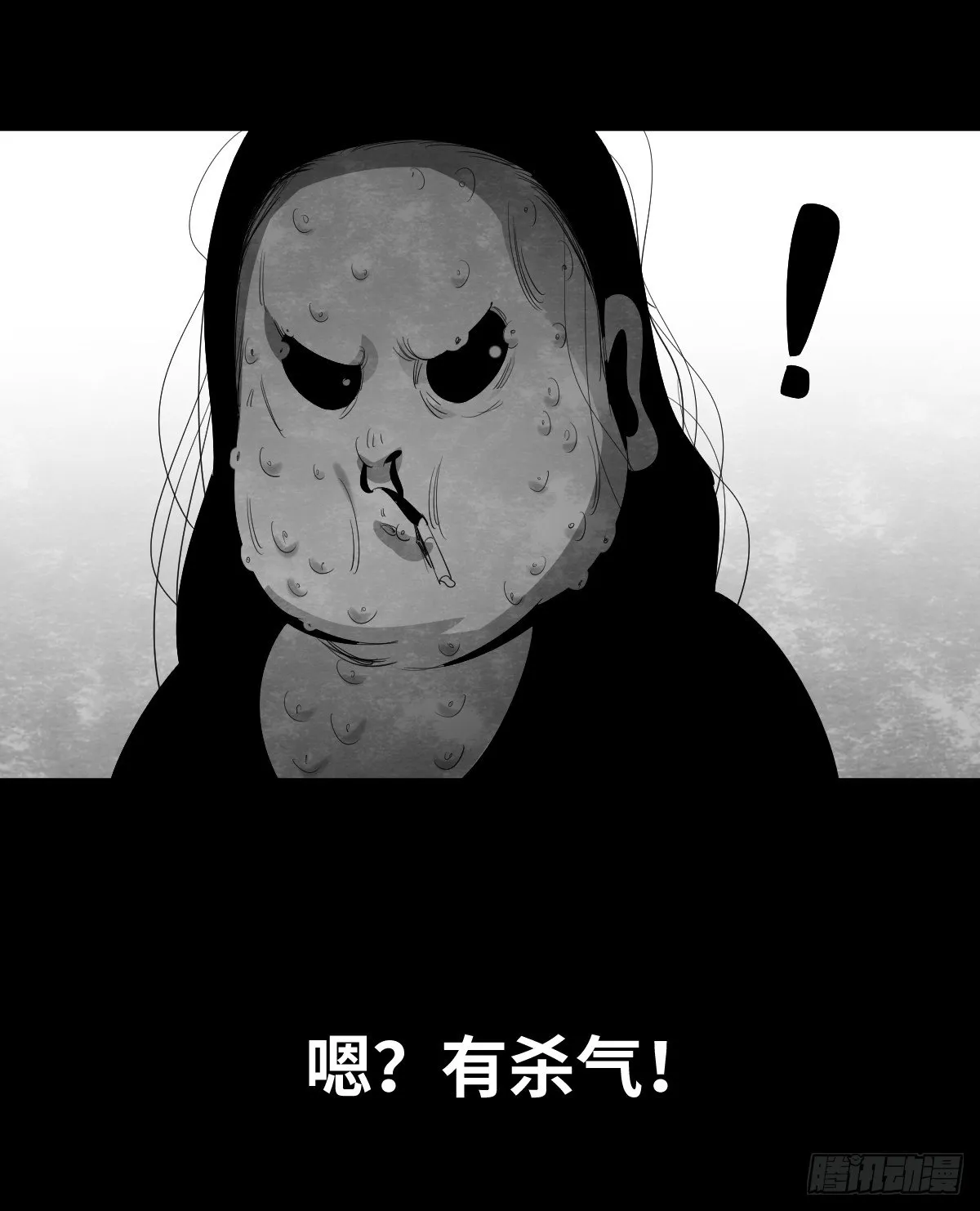 15-国庆特别篇 第9页