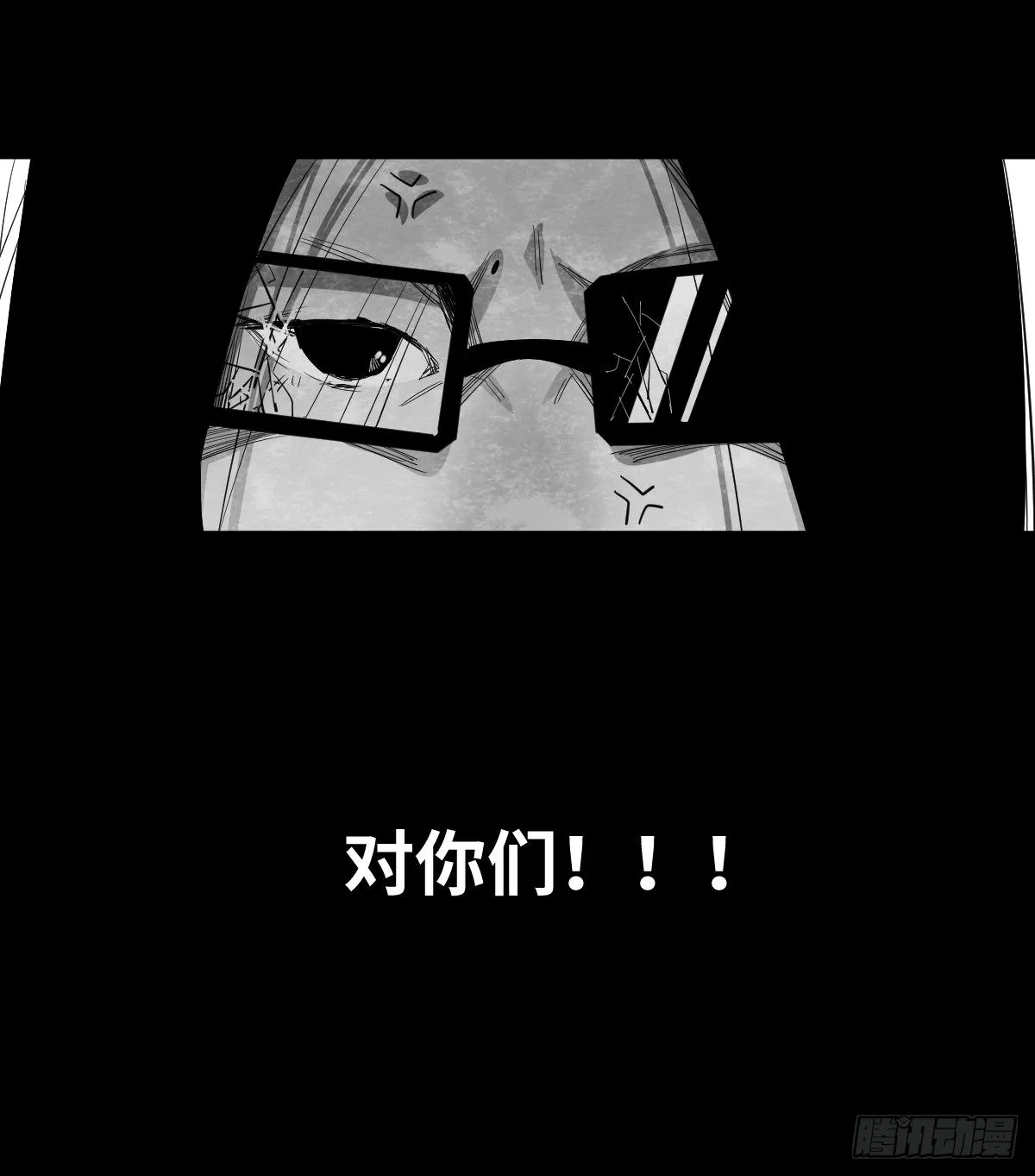 15-国庆特别篇 第13页