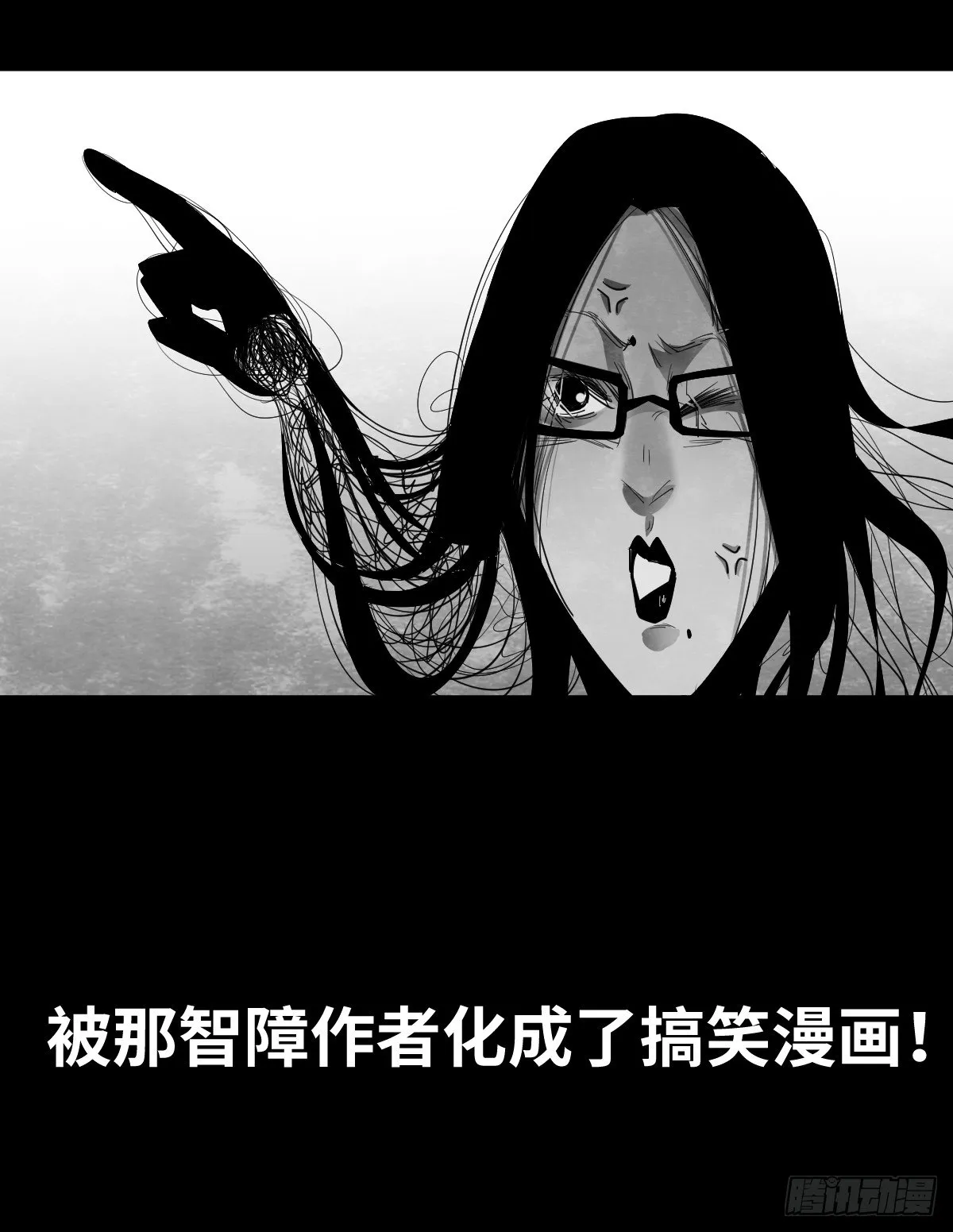 15-国庆特别篇 第17页
