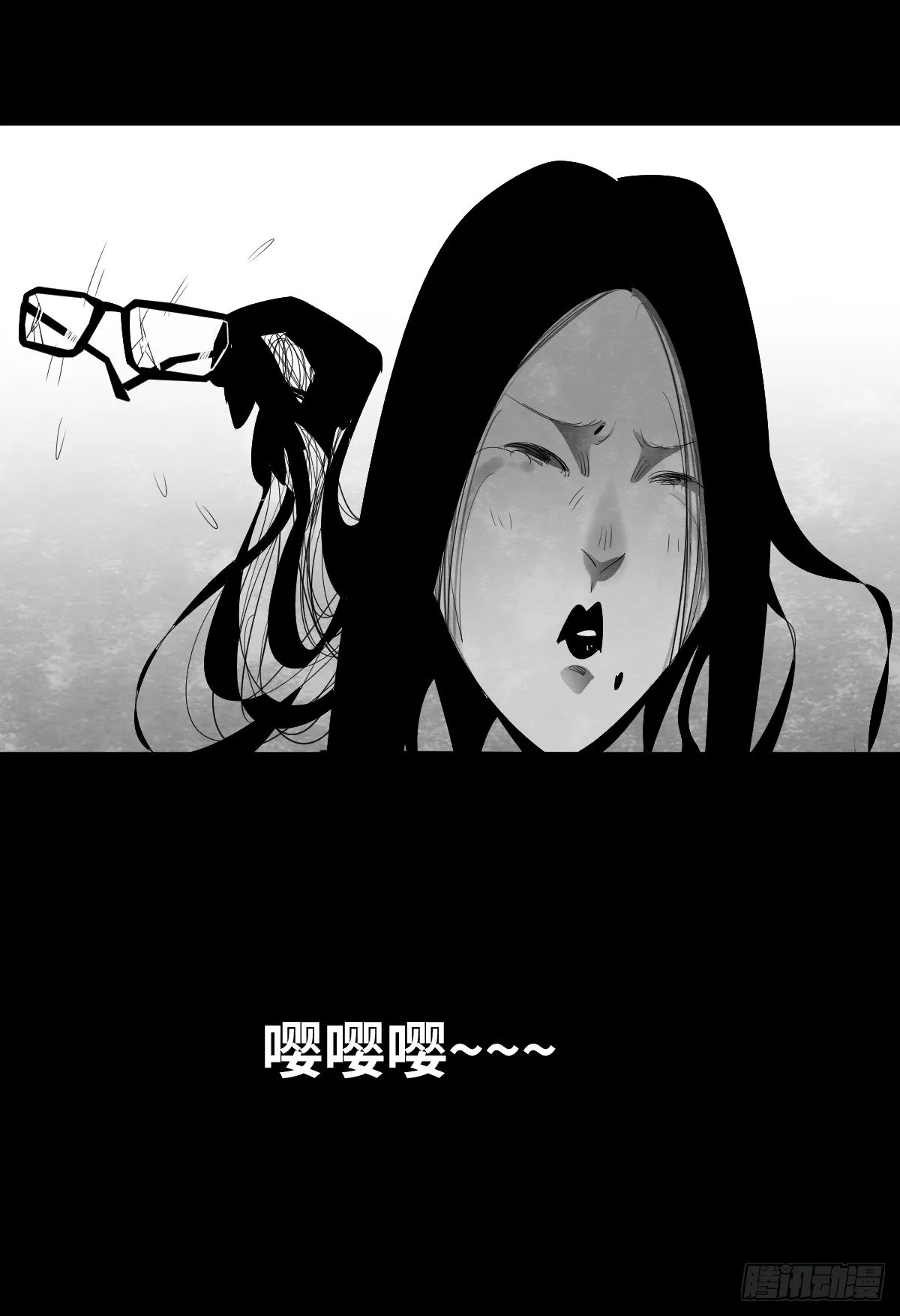 15-国庆特别篇 第19页