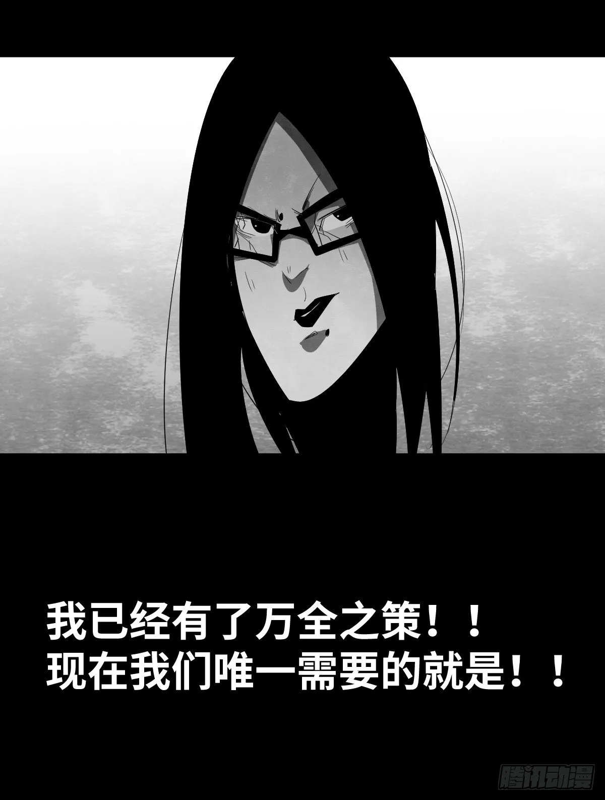 15-国庆特别篇 第23页