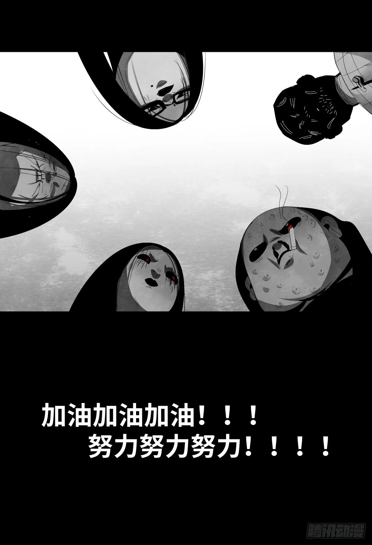 15-国庆特别篇 第25页
