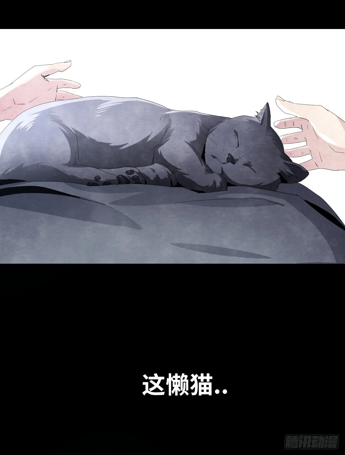 15-国庆特别篇 第30页