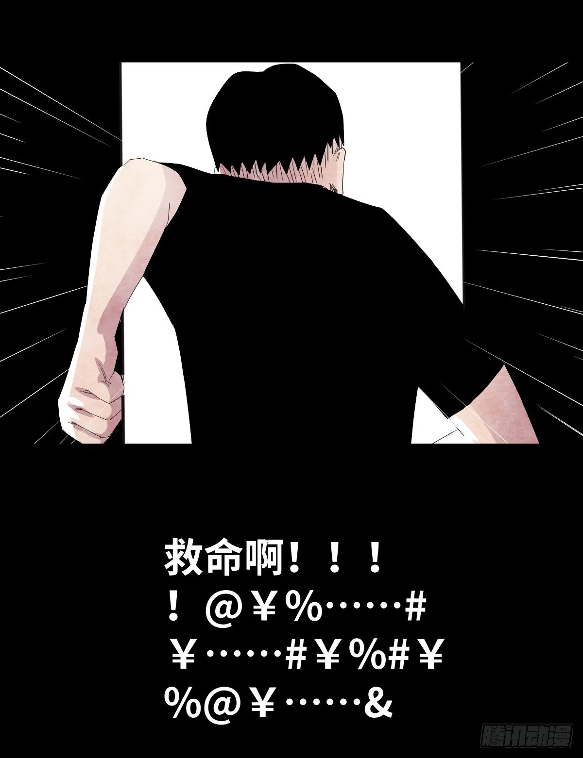 15-国庆特别篇 第41页