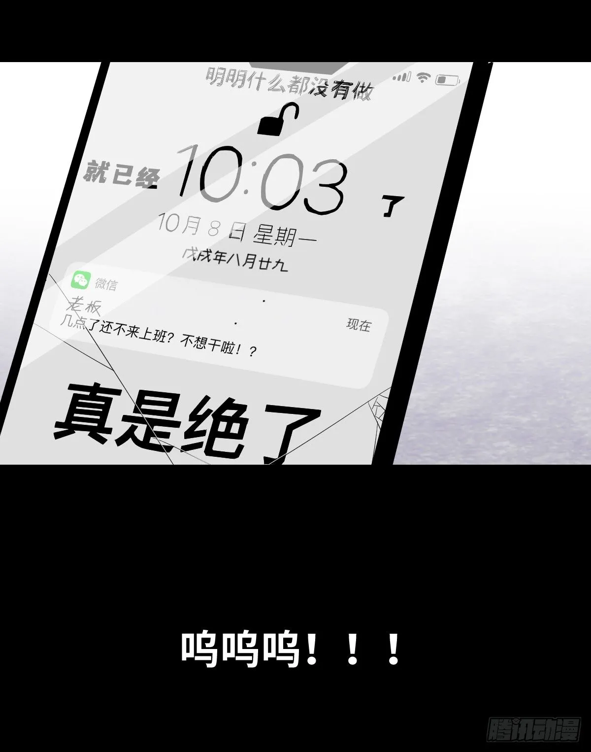 15-国庆特别篇 第42页
