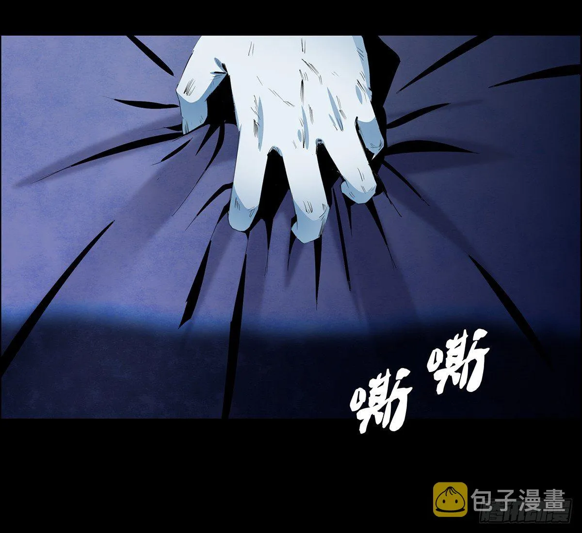 01-滴答滴答 第13页
