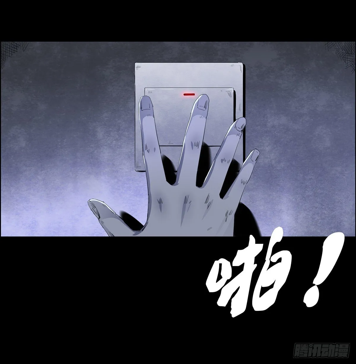 01-滴答滴答 第16页
