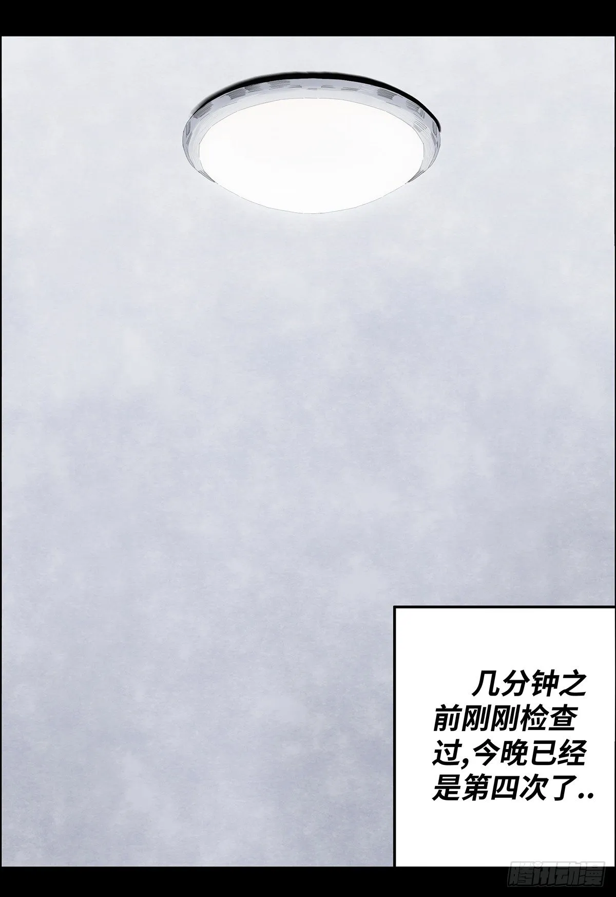 01-滴答滴答 第17页
