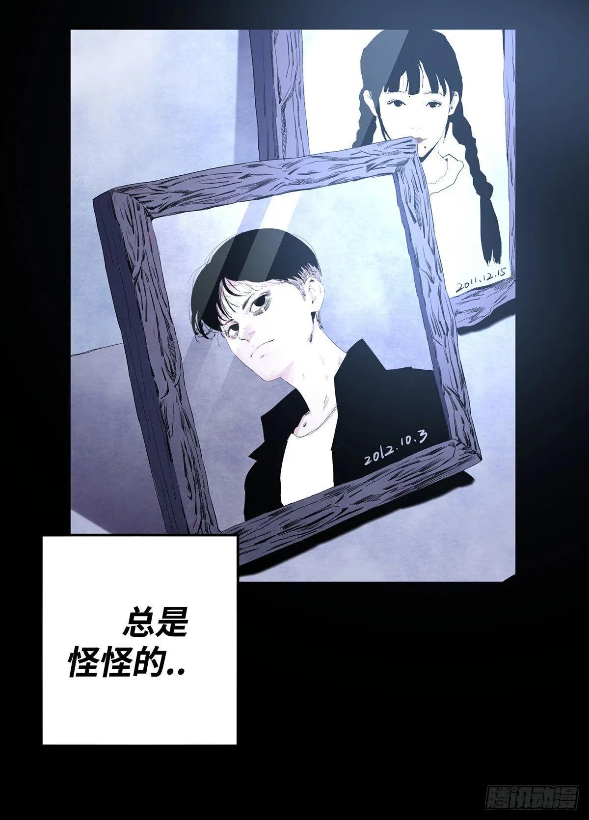 01-滴答滴答 第19页
