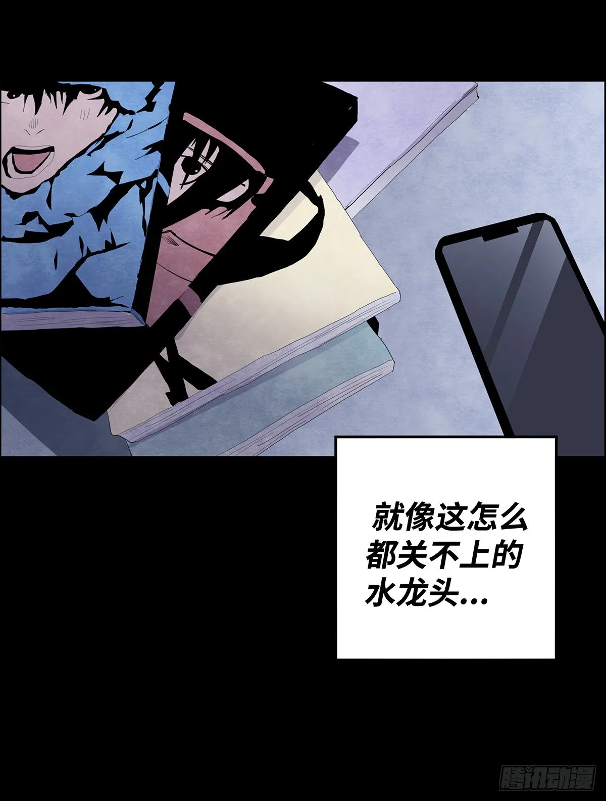 01-滴答滴答 第20页