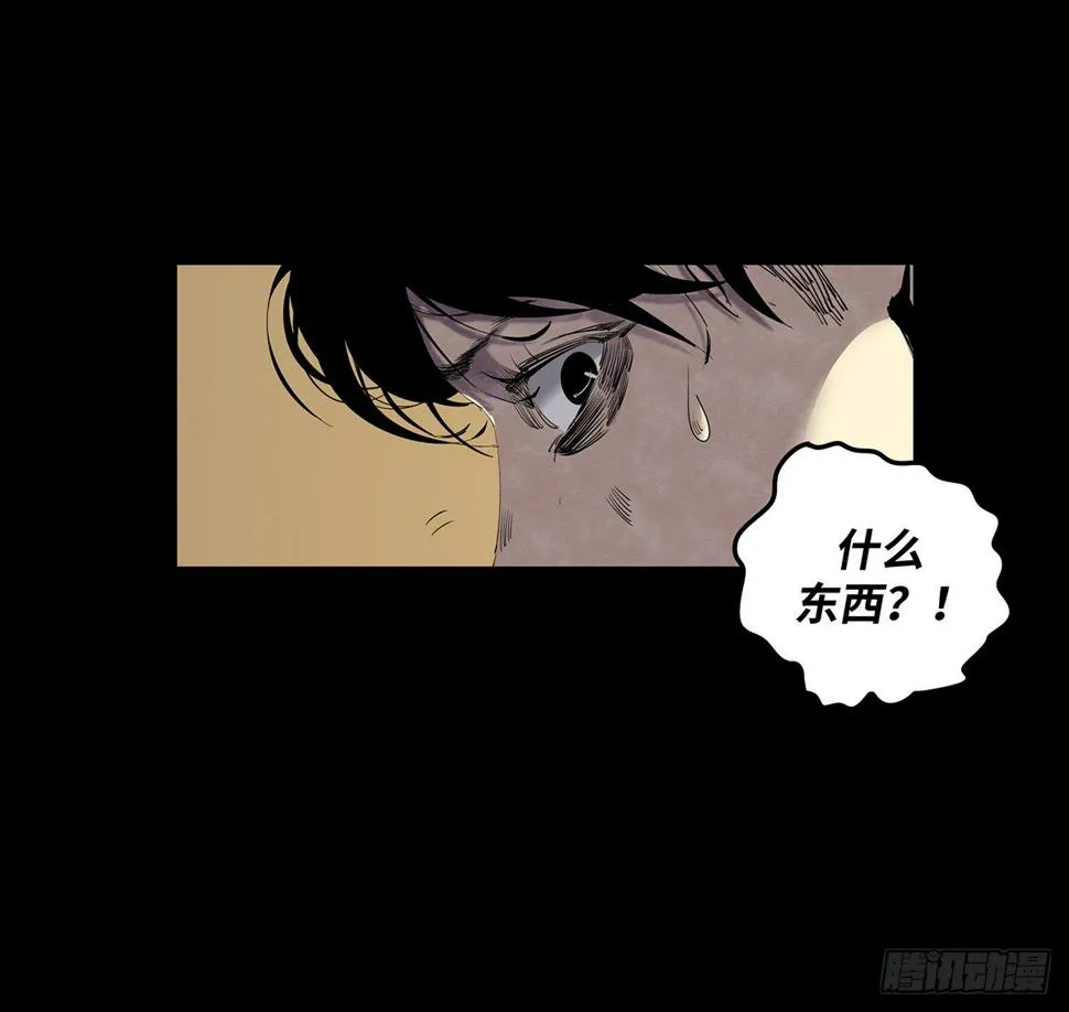 01-滴答滴答 第29页