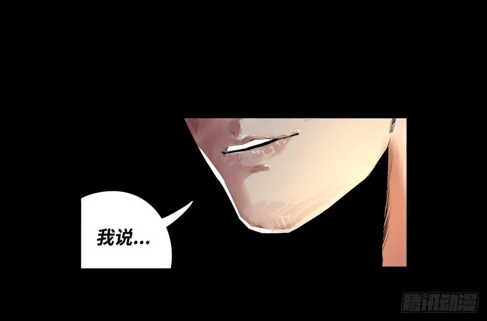 01-滴答滴答 第32页