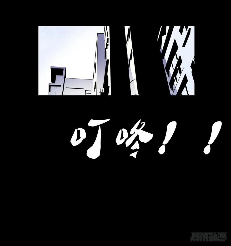 01-滴答滴答 第34页