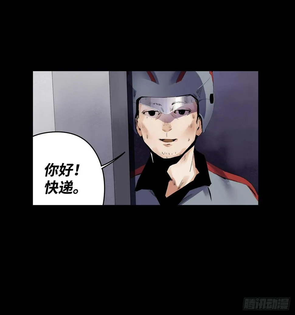 01-滴答滴答 第36页