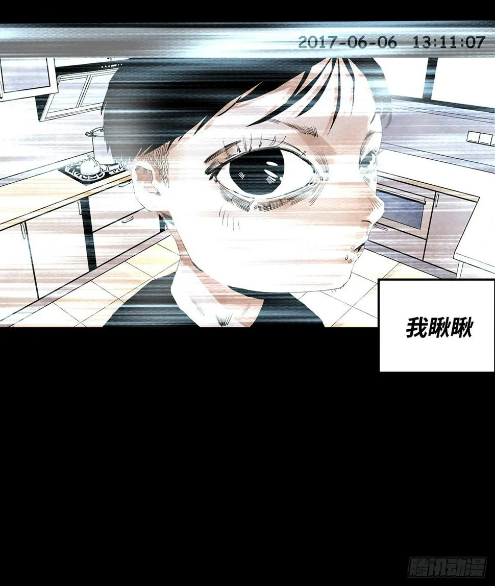 01-滴答滴答 第38页