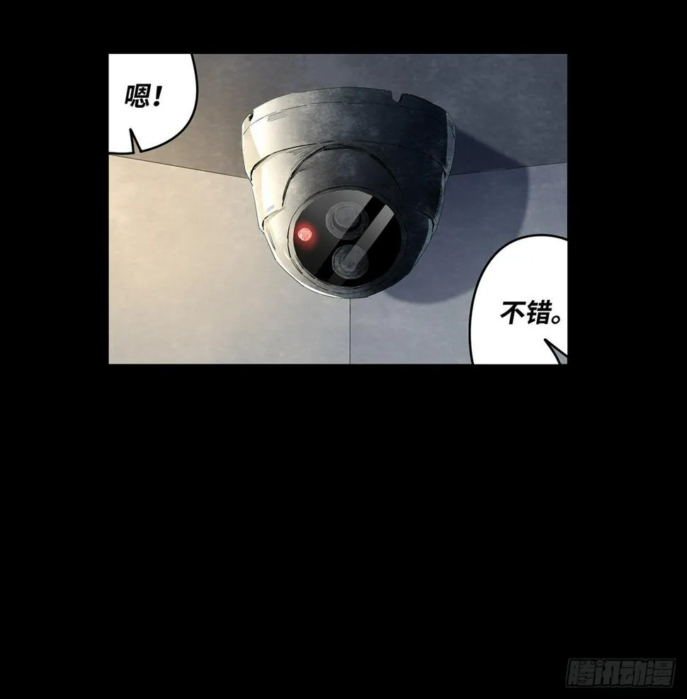01-滴答滴答 第39页