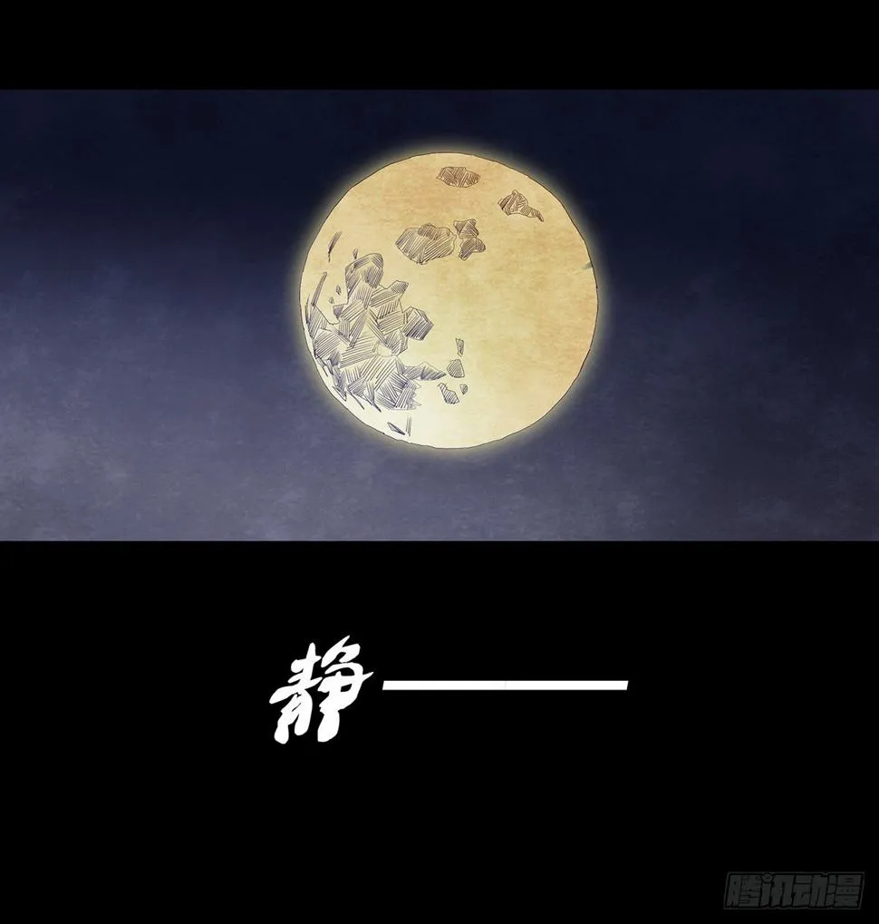 01-滴答滴答 第40页