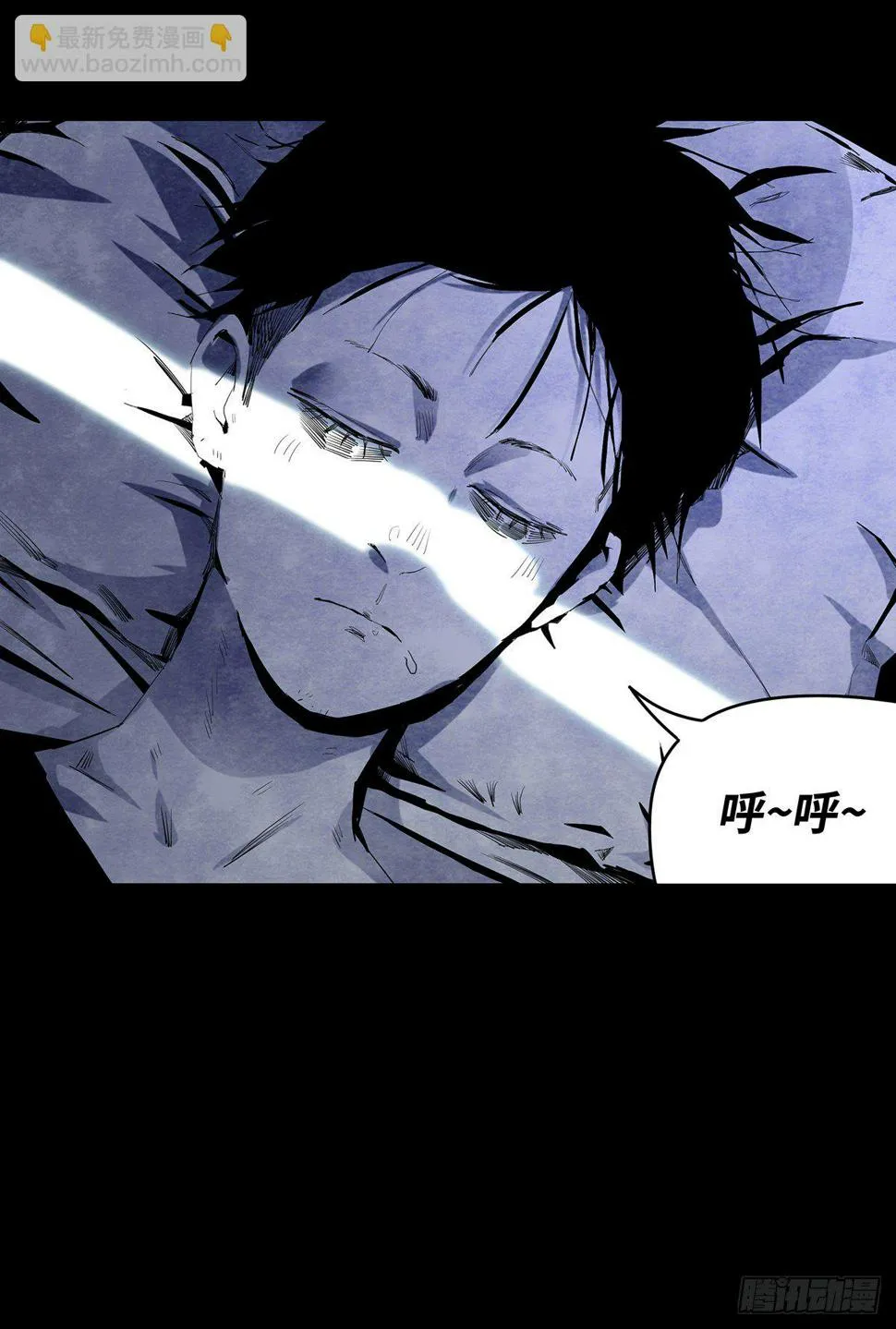 01-滴答滴答 第41页