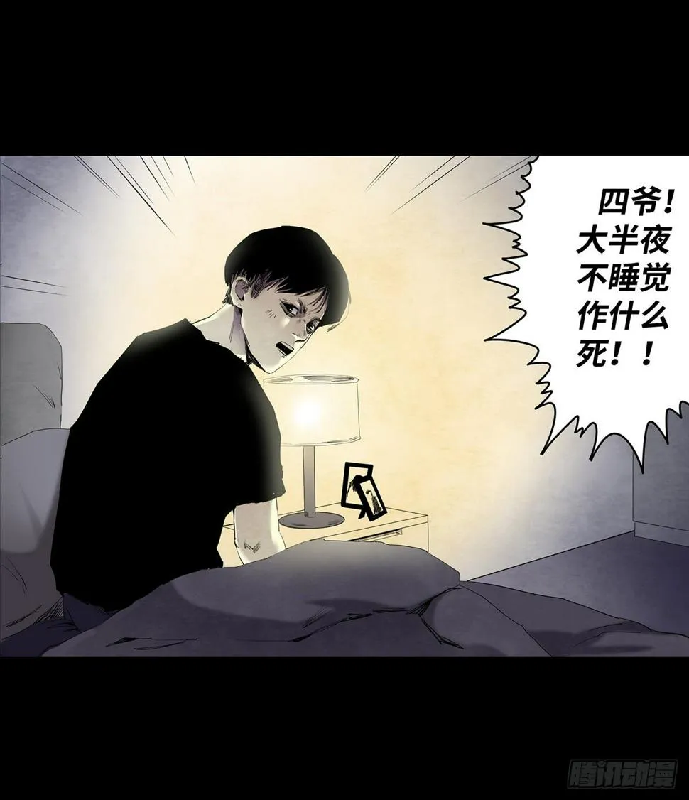 01-滴答滴答 第46页