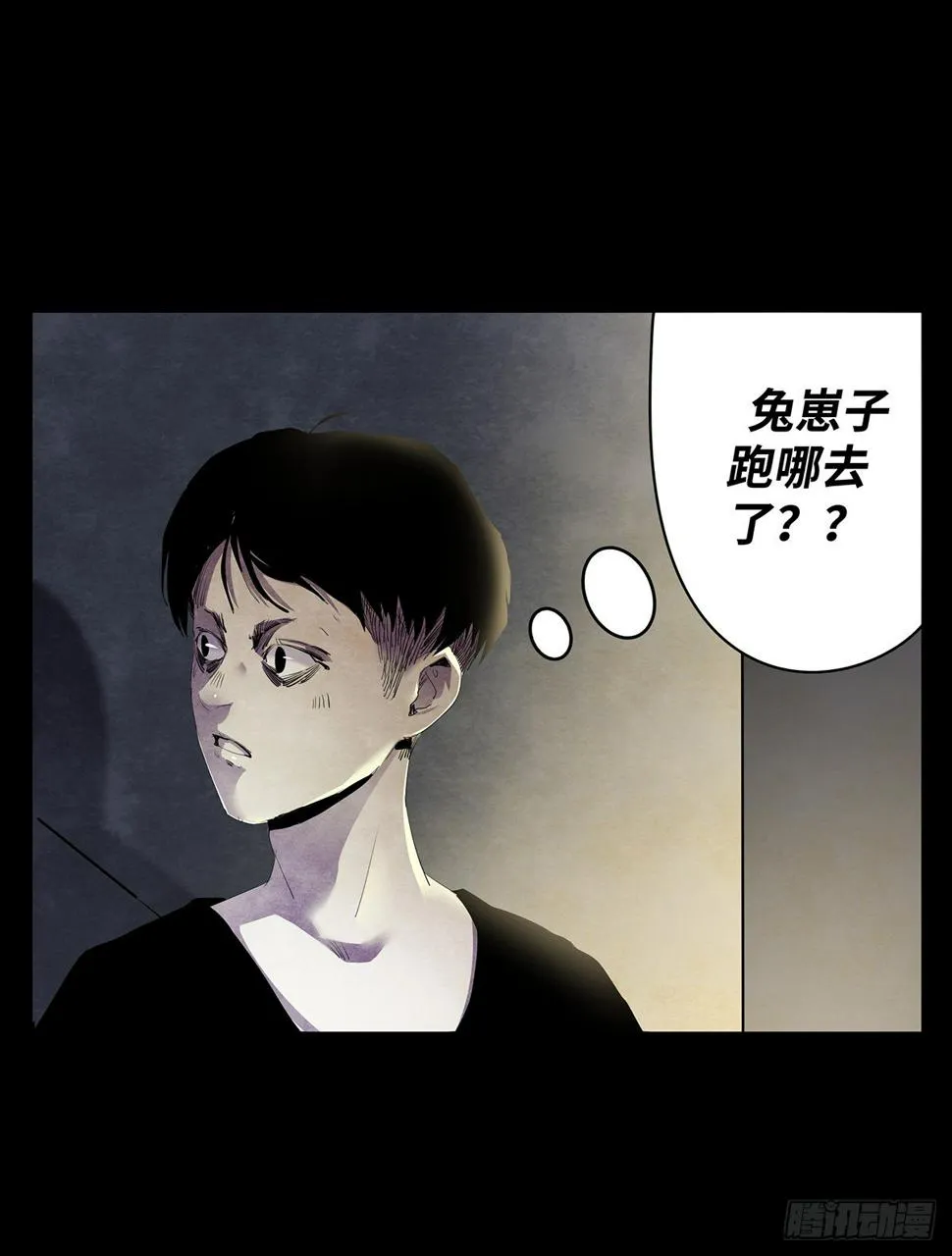 01-滴答滴答 第47页