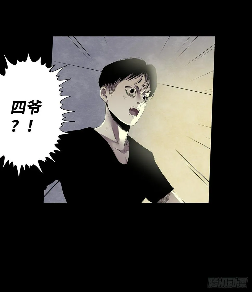 01-滴答滴答 第48页