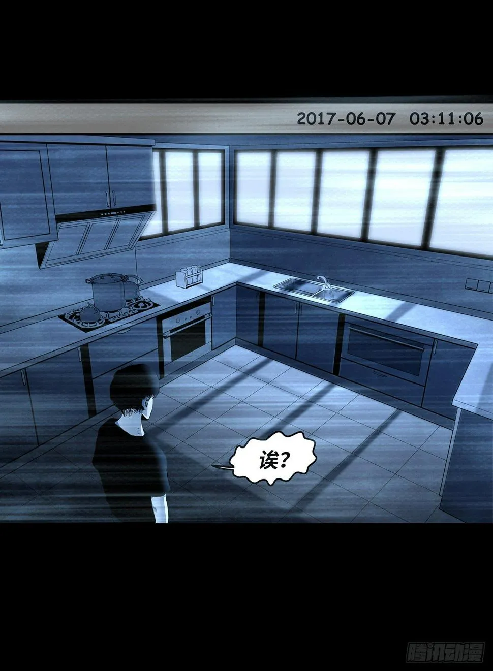 01-滴答滴答 第49页