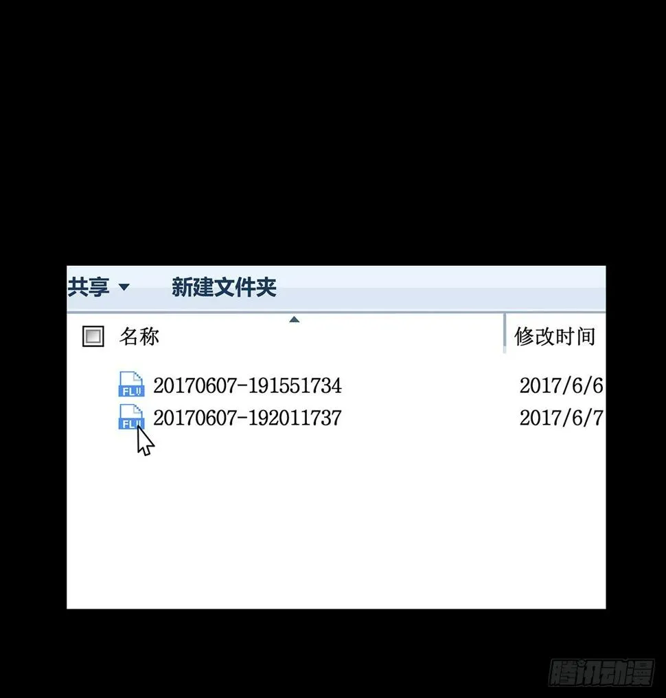 01-滴答滴答 第54页