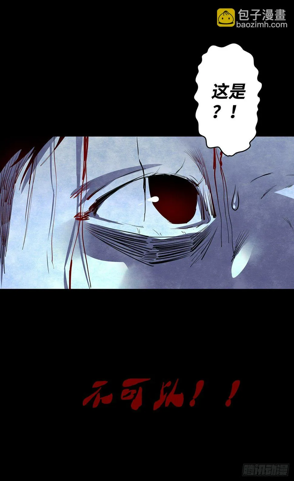 01-滴答滴答 第63页