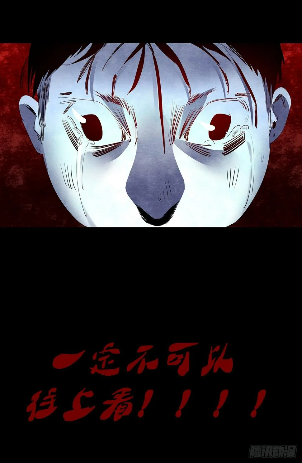 01-滴答滴答 第65页