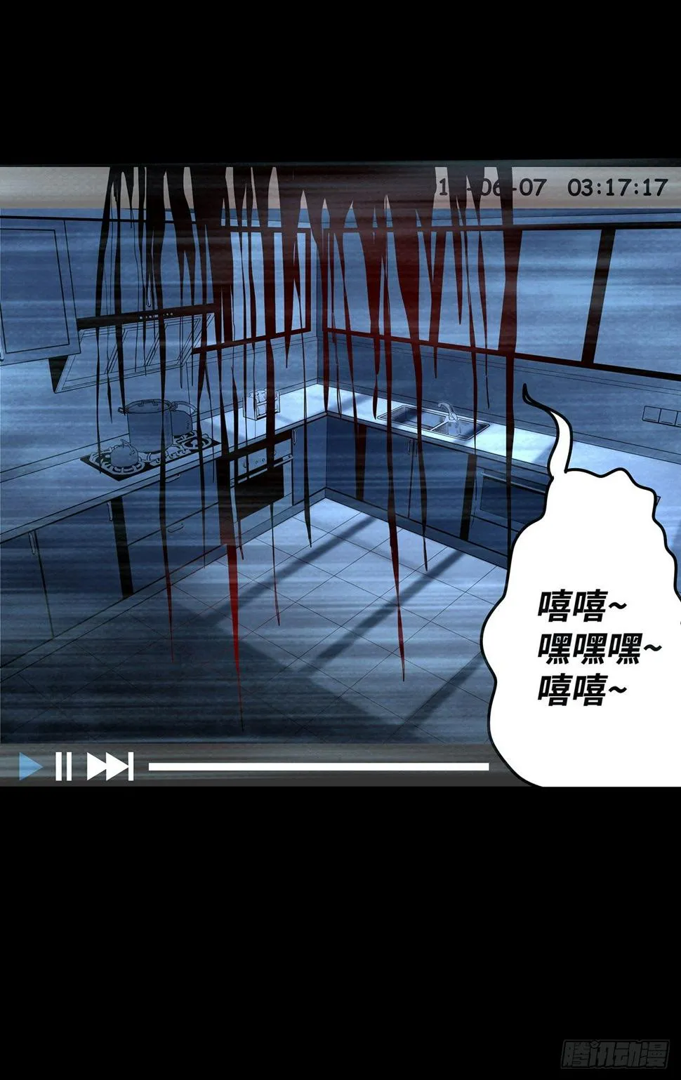 01-滴答滴答 第67页