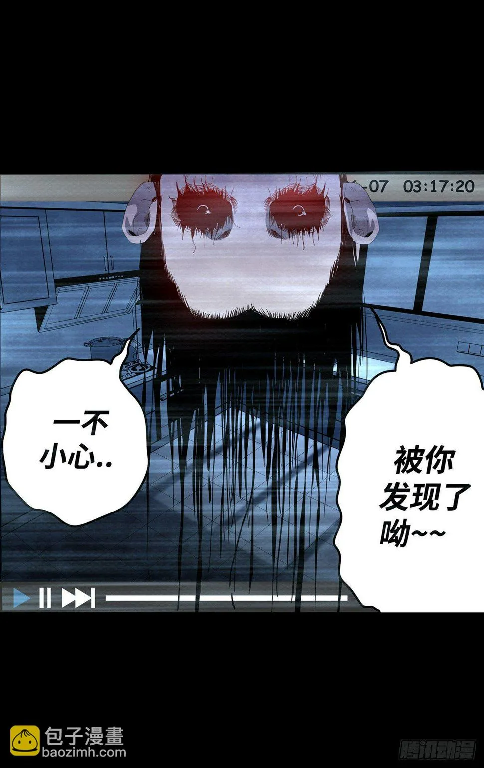 01-滴答滴答 第68页
