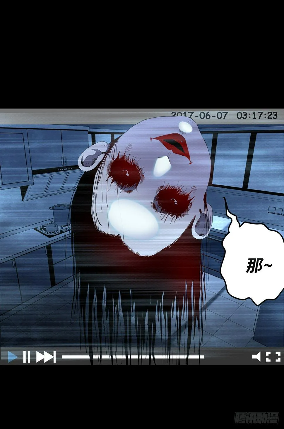 01-滴答滴答 第69页