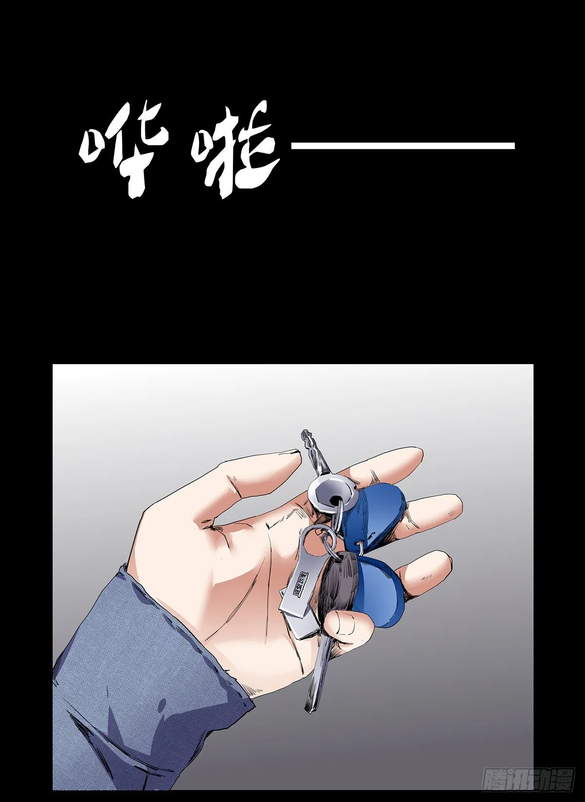 02-鞋子 第11页