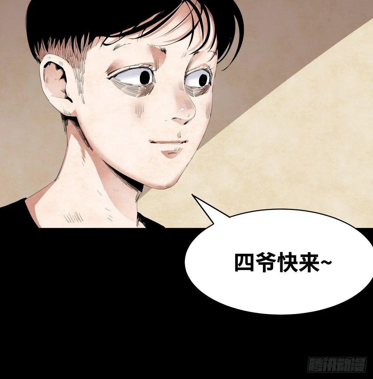 02-鞋子 第18页