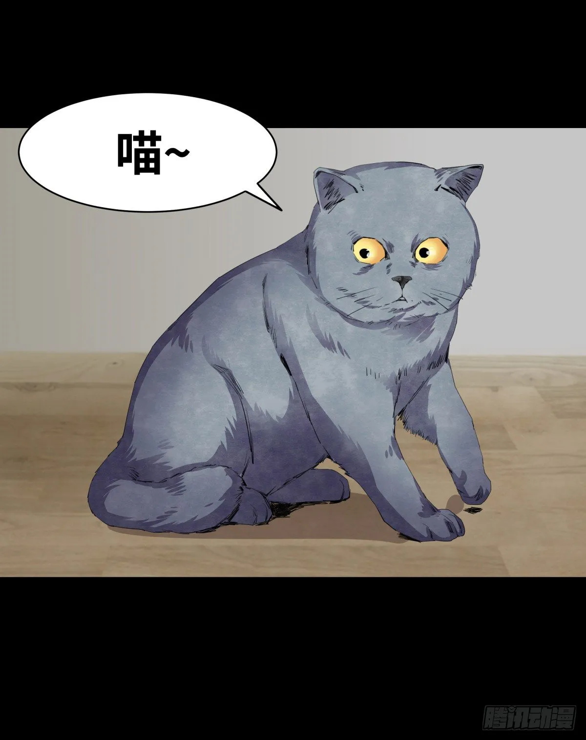 02-鞋子 第20页